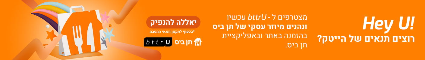 פודיז